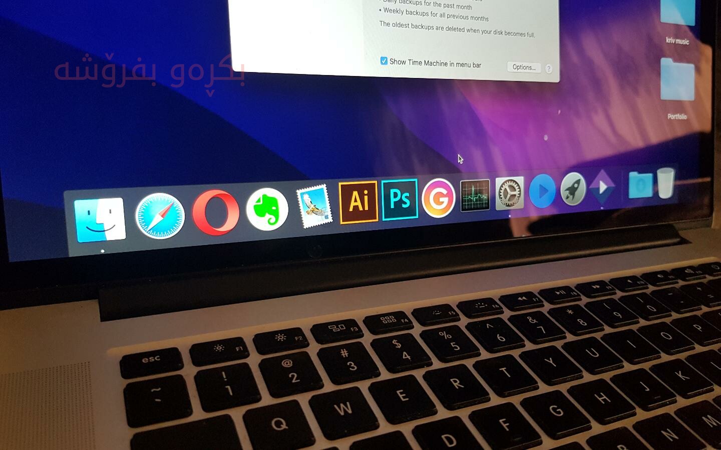 Mac Book Pro 15inch 2015
